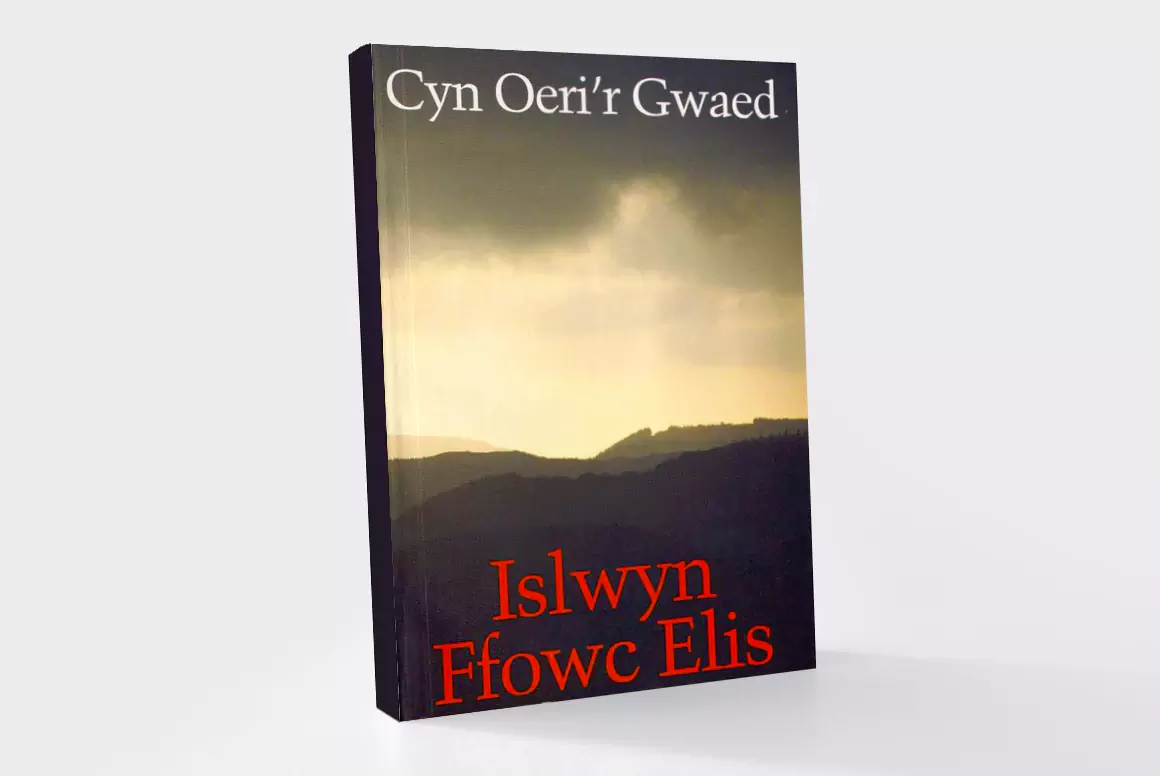Cyn Oeri'r Gwaed